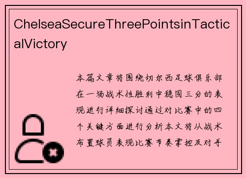 ChelseaSecureThreePointsinTacticalVictory